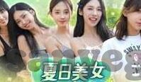 欧美玲麻豆视频-欧美风情&amp;玲麻豆视频，解码时尚与艺术的独特视角