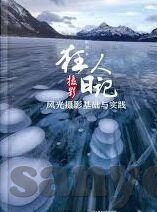 中文字幕人妻视频-探索中文字幕人妻视频的多元文化视角与家庭伦理